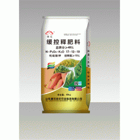 緩控釋肥料  總含量≧48   17-12-19% 純硫酸鉀 40kg